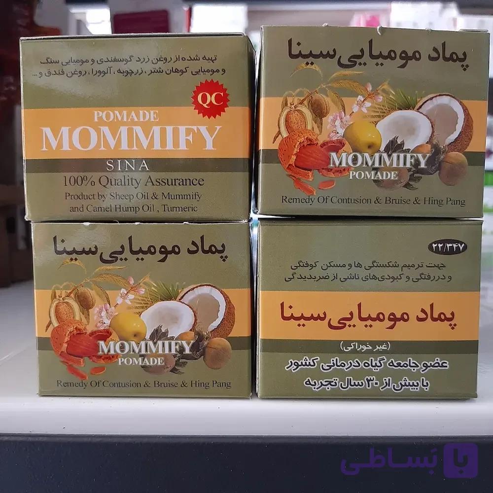 پماد مومیایی سینا اصل – ترمیم شکستگی، ضرب‌دیدگی، کوفتگی و دررفتگی مفاصل