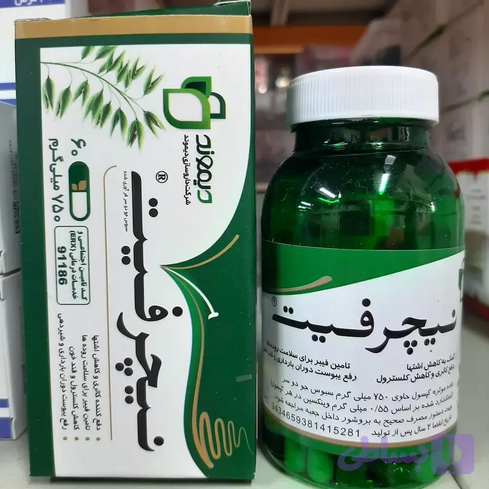 کپسول فیبر لاغری نیچرفیت دیموند ۷۵۰ میلی‌گرم بسته ۶۰ عددی