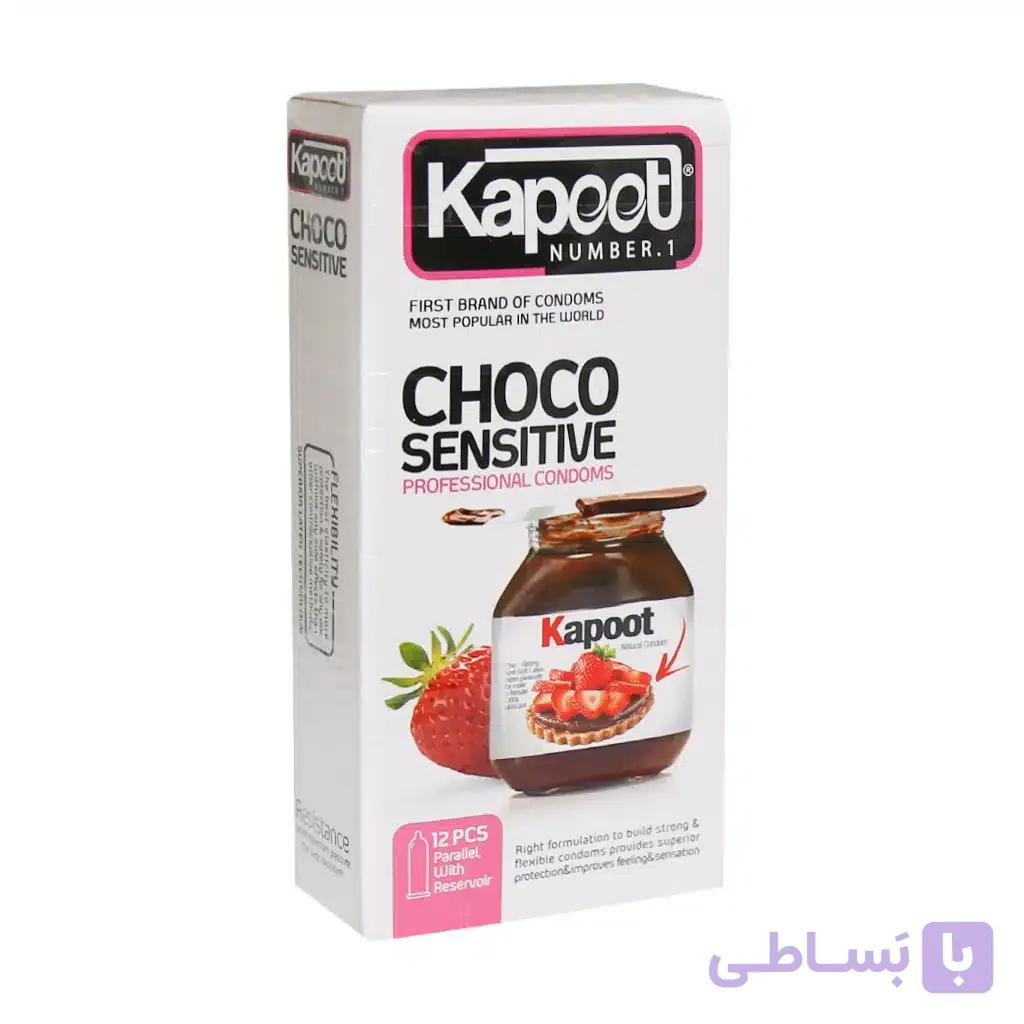 کاندوم ضد حساسیت اسانس نوتلا