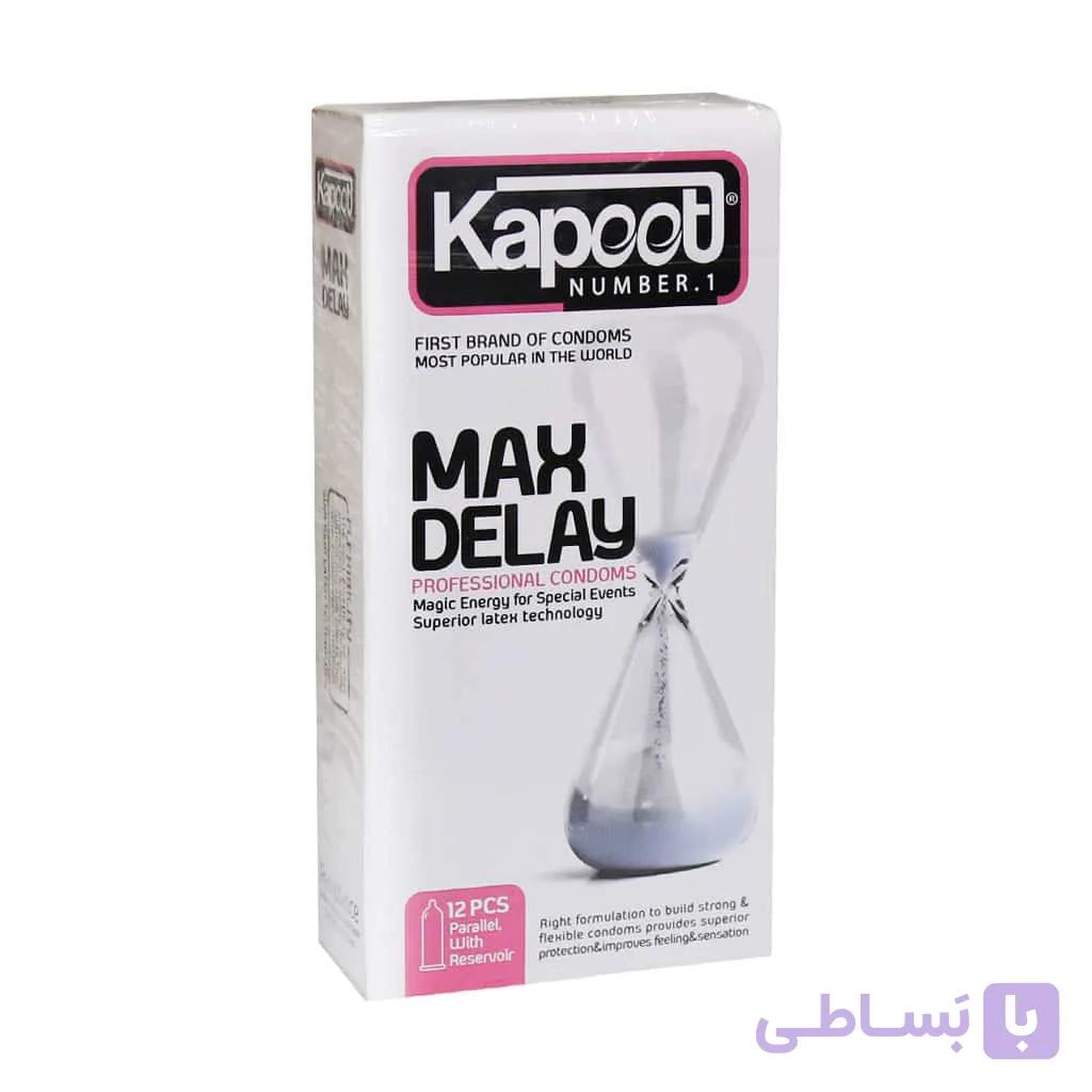 کاندوم تاخیری مضاعف کاپوت