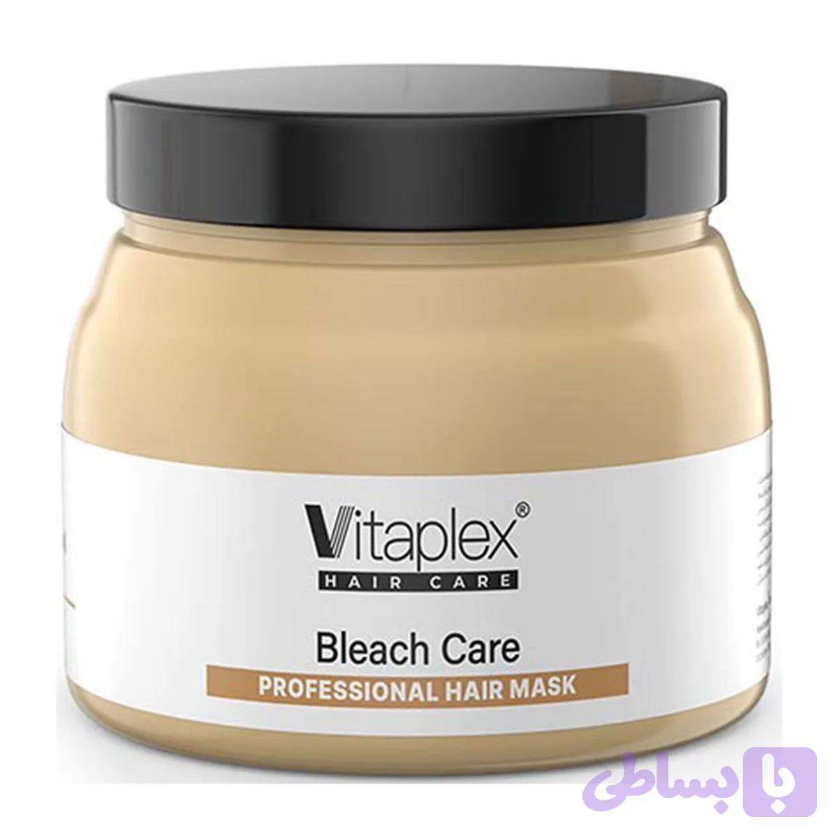 ماسک مو ویتاپلکس مدل Bleach Care موهای دکلره حجم 500ML