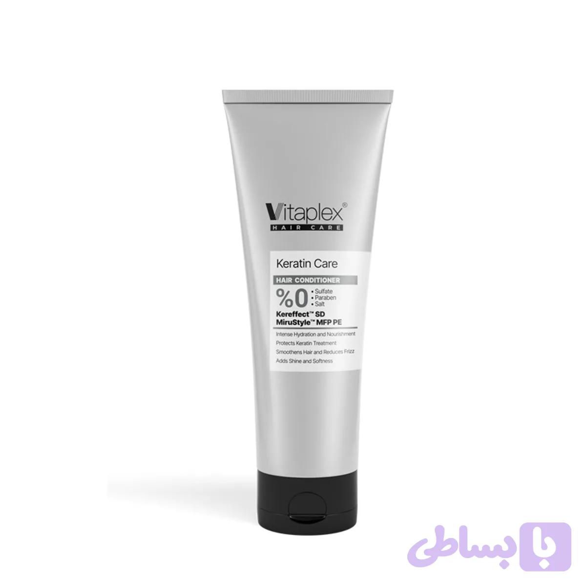 نرم‌کننده مو ویتاپلکس مدل Keratin Care مناسب موی کراتین شده حجم 250ml