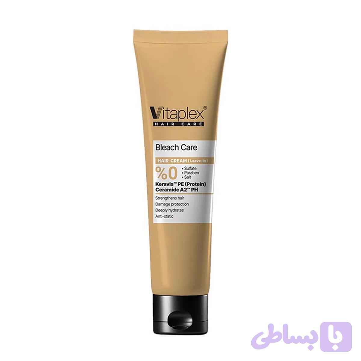 کرم مو ویتاپلکس مدل BC موی دکلره حجم 150ml