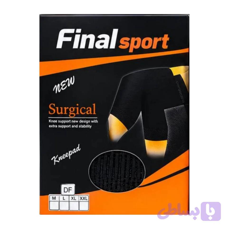 زانو بند final sport