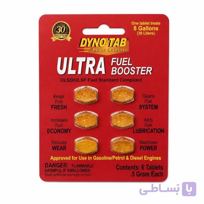 قرص مکمل سوخت خودرو داینو تب مدل NO 45720 بسته 6 عددی — تصویر 1