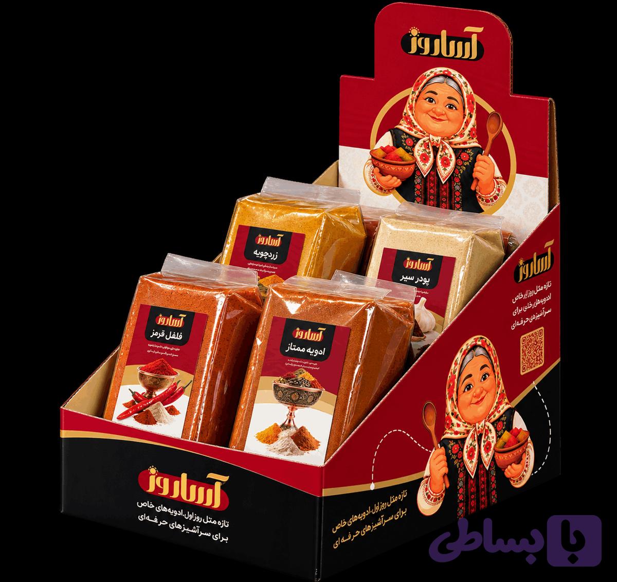پک تندخور ها آساروز