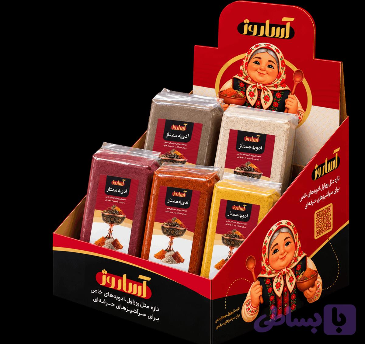 پک روزمره آساروز
