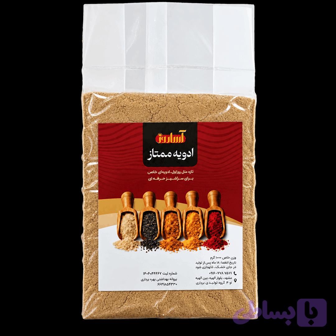 ادویه شله ای زعفرانی آساروز