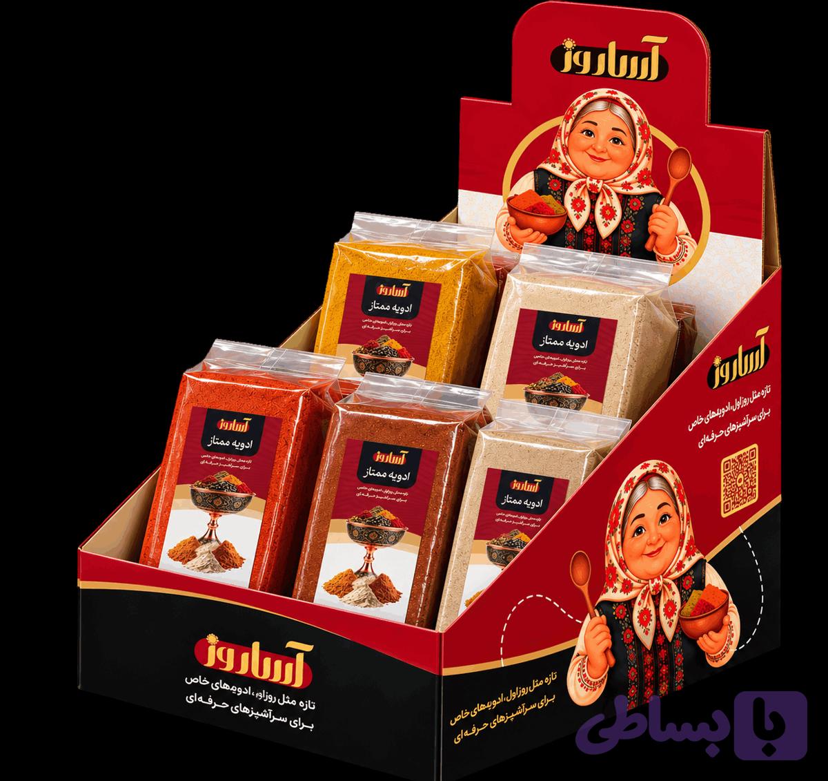 پک سرآشپز آساروز