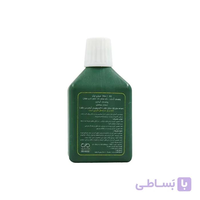 محلول موضعی بتادین 10 درصد پوویدون آیداین بهوزان | 250 میل