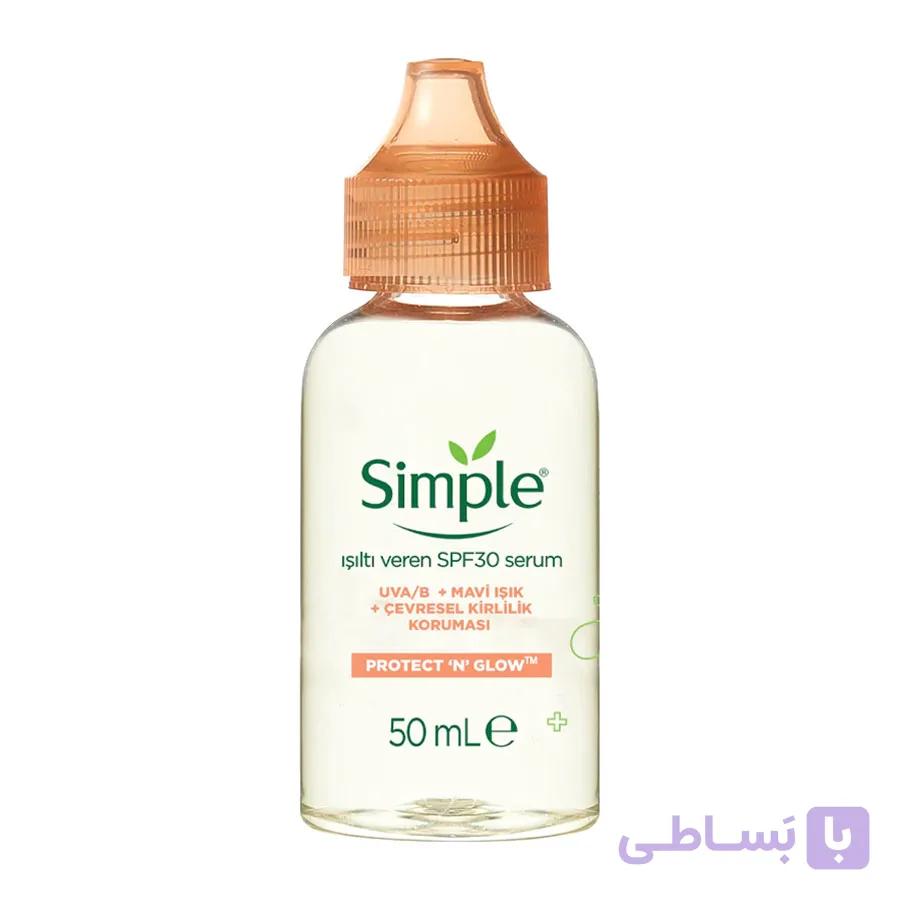 سرم ضد آفتاب سیمپل SPF30 روشن کننده و درخشان کننده پوست 50 میلی لیتر — تصویر 1