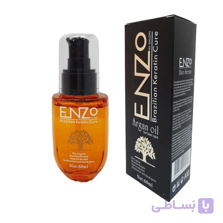 روغن آرگان انزو Enzo حجم 60 میلی لیتر — تصویر 1