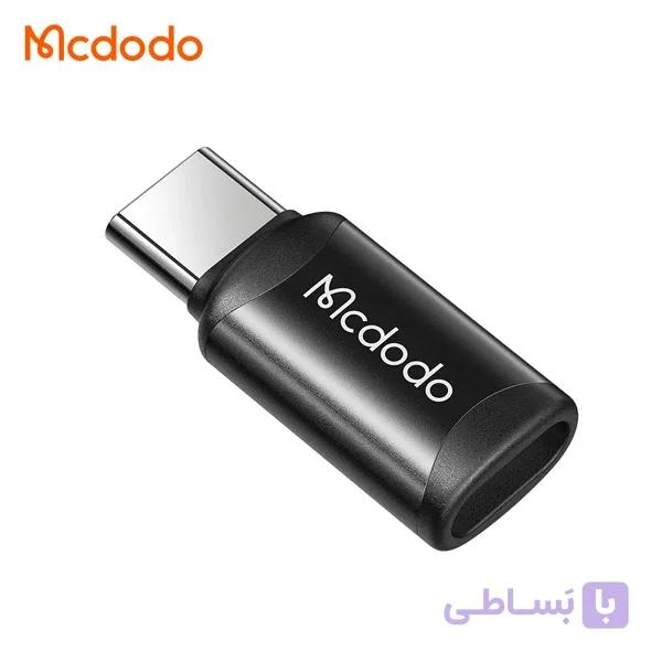 تبدیل میکرو یو اس بی به Type C مک دودو Mcdodo Type-C to microUSB OT-9970 توان 3 آمپر — تصویر 1