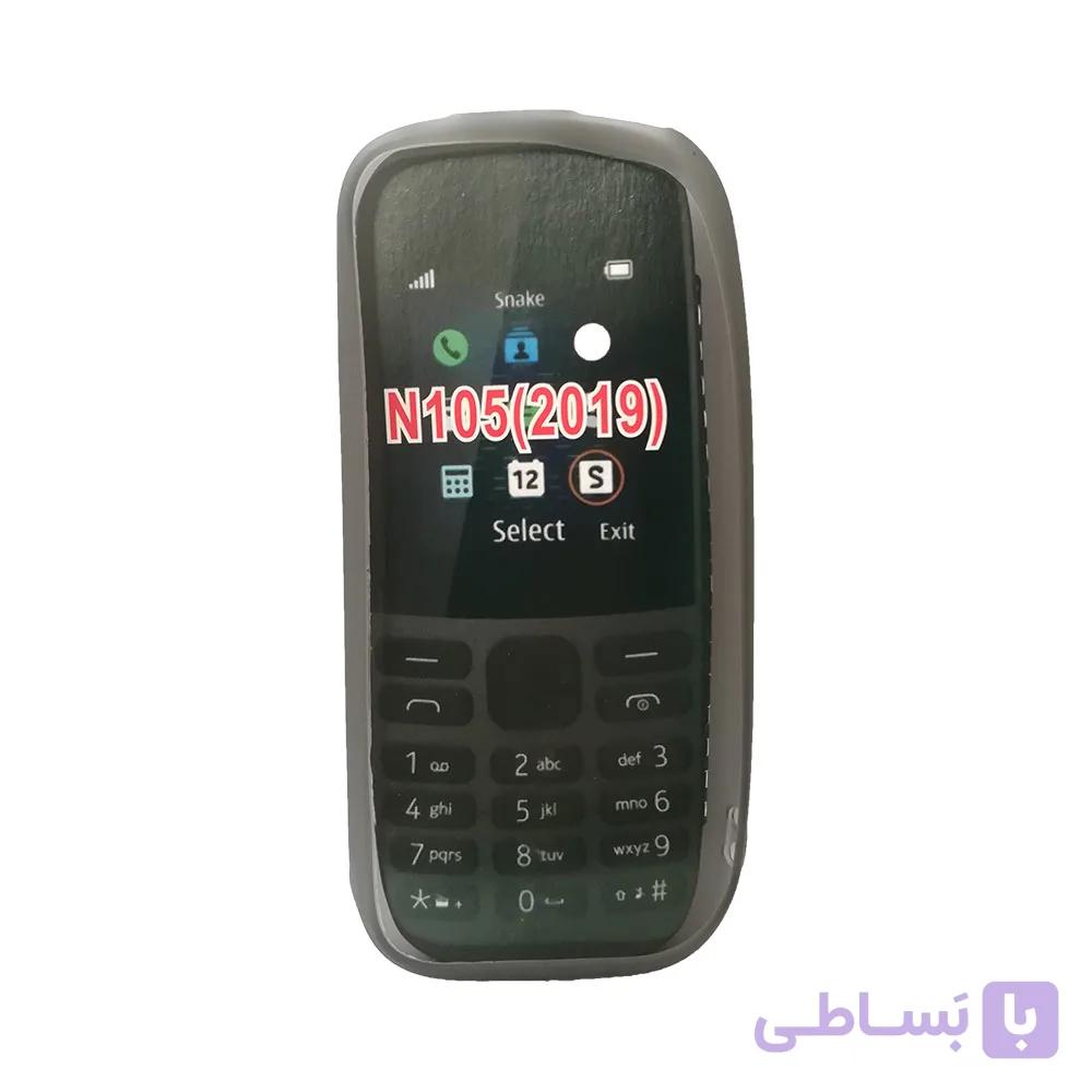 کاور ژله ایی نوکیا Nokia N105 2019