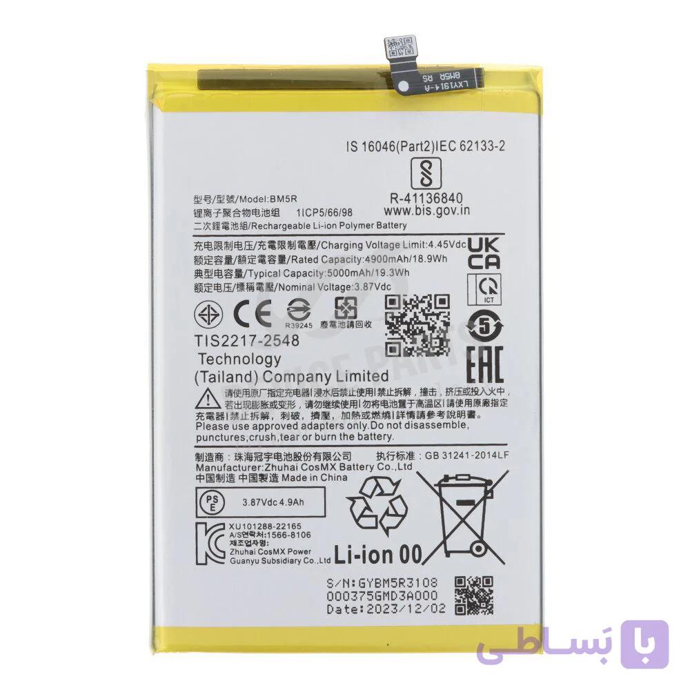 باتری موبایل شیائومی ردمی 12 Bm5R poco m6 pro 5G
