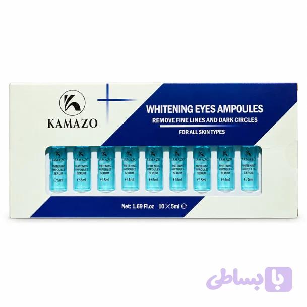 پک ویال روشن کننده دور چشم کامازو 10 عددی — تصویر 1