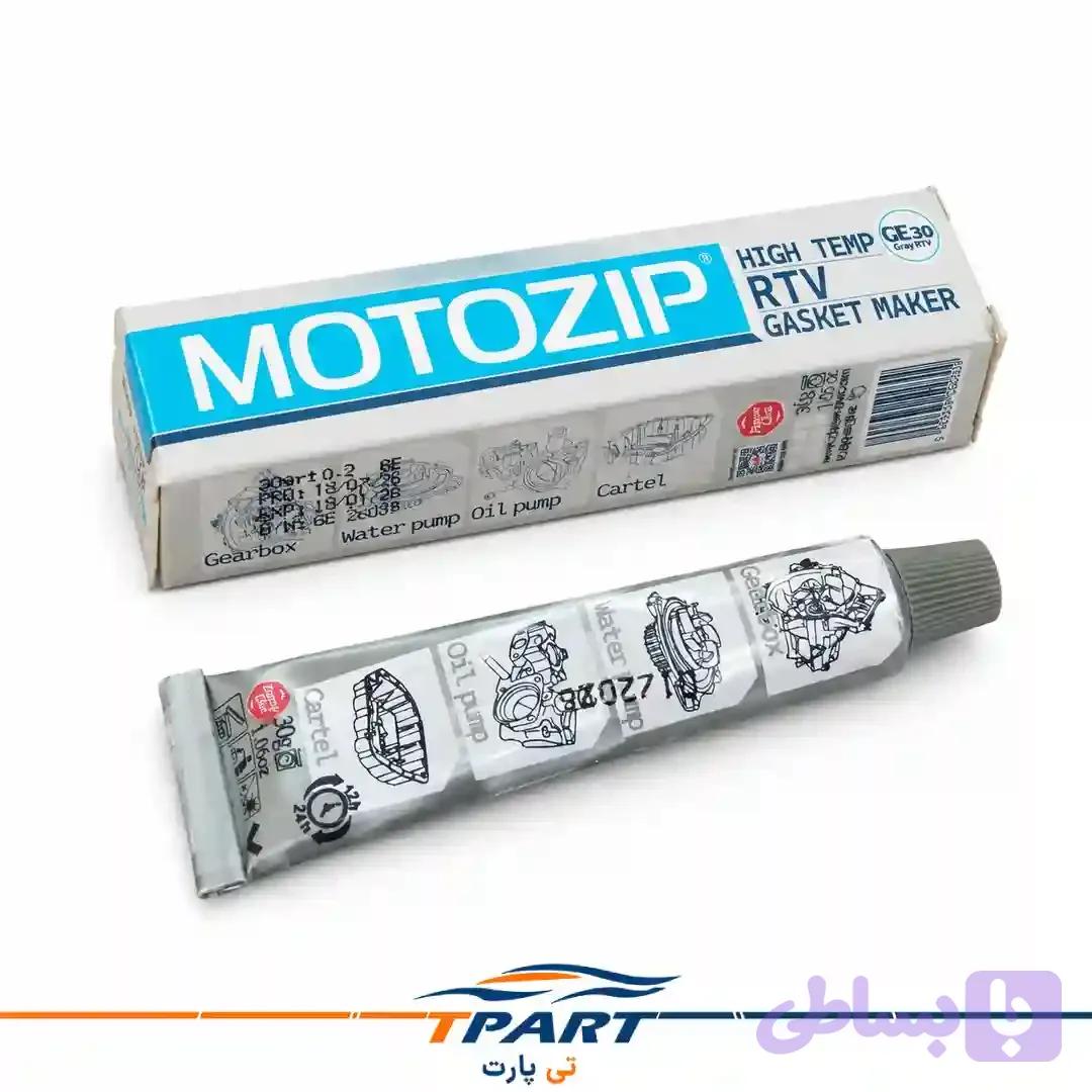 چسب آب بندی طلق زیپر