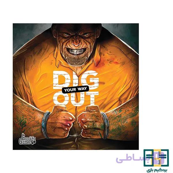 افزونه بازی فکری دیگ اوت (Dig In)