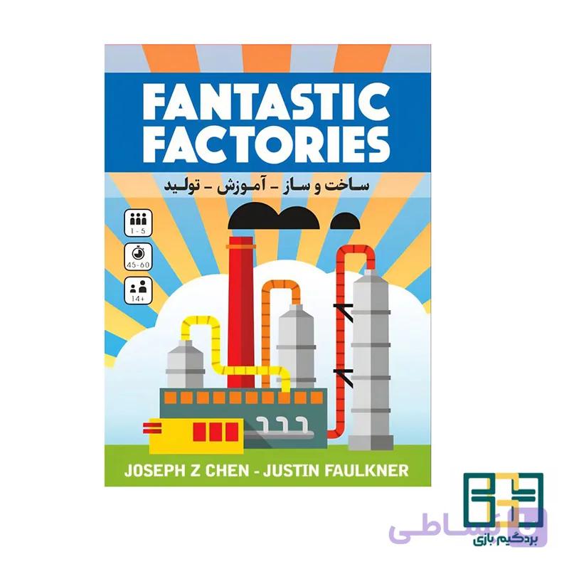 بازی رومیزی کارخانه های شگفت انگیز (Fantastic Factories) — تصویر 1
