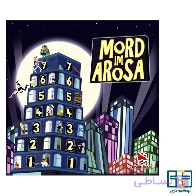 بازی رومیزی قتل در هتل آروسا Mord Im Arosa — تصویر 1