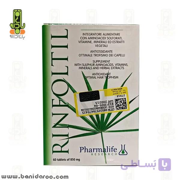 قرص رینفولتیل Rinfoltil فارمالایف 60 عددی — تصویر 1
