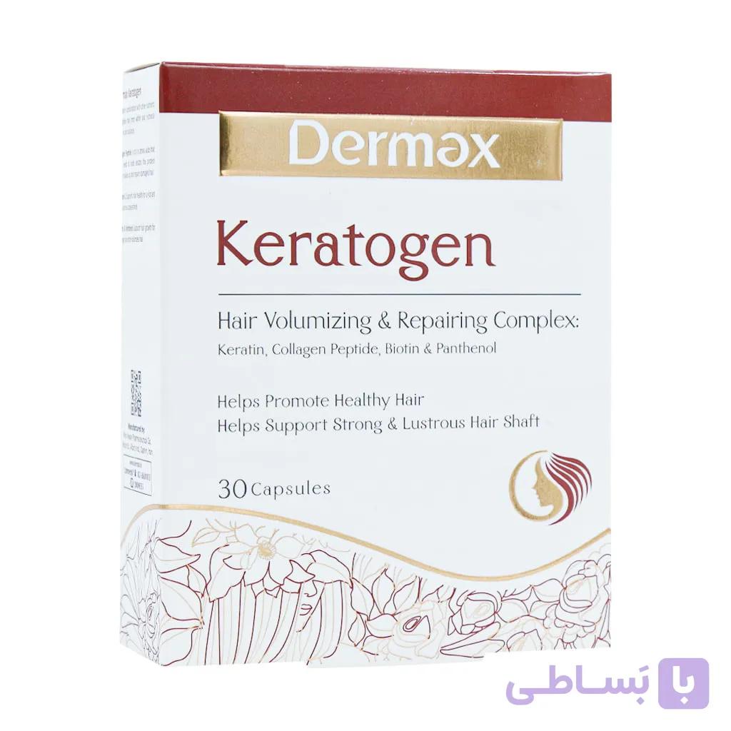 کپسول کراتوژن درمکس 30 عدد — تصویر 1