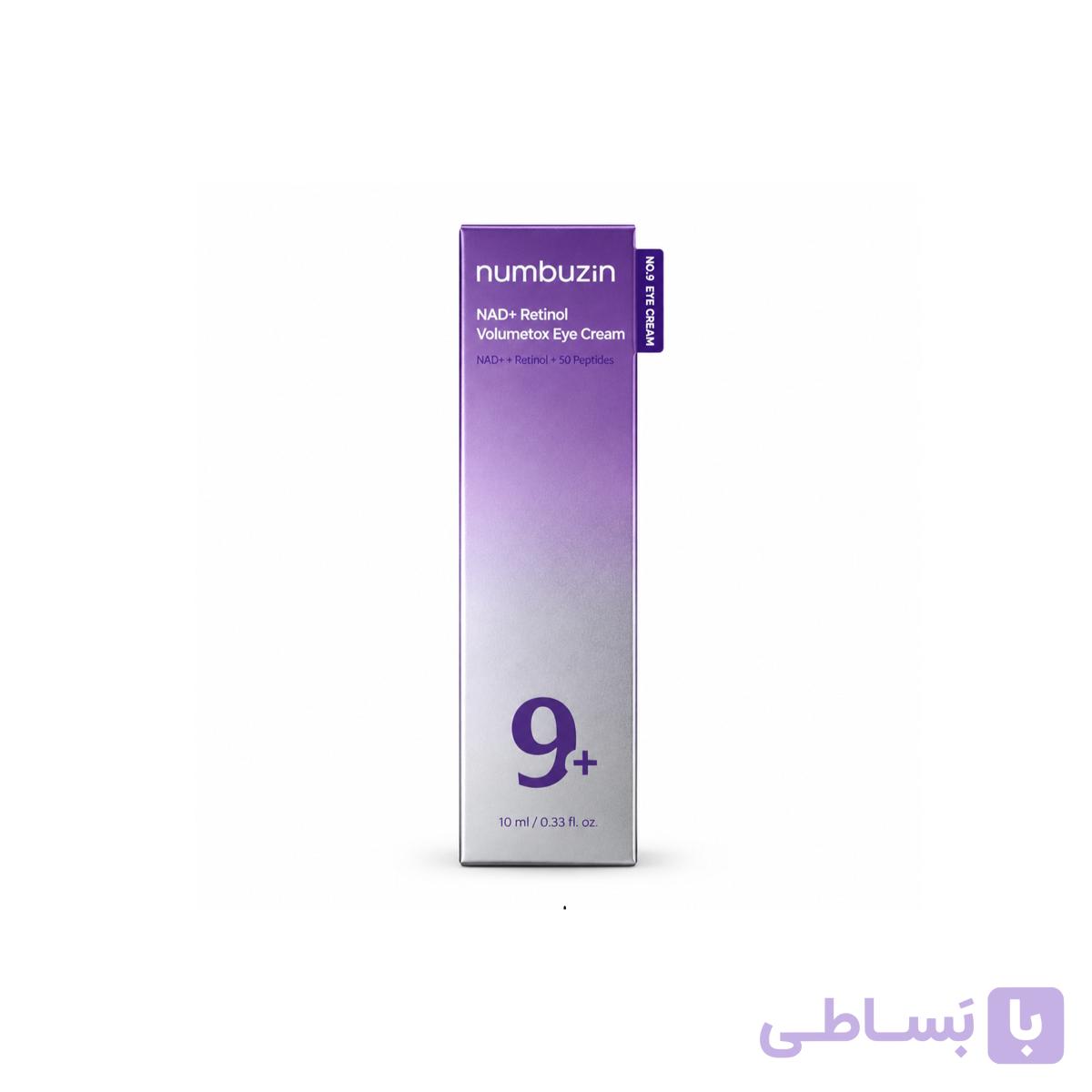 کرم دور چشم نامبوزین No.9 NAD+ Retinol Volumetox — تصویر 1