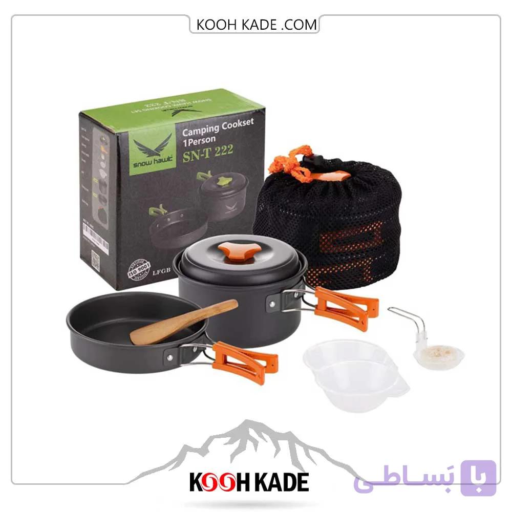 ست ظروف تک نفره  SNOWHAWK نارنجی — تصویر 1