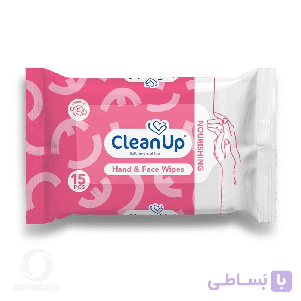 دستمال مرطوب دست و صورت CLEAN UP رطوبت رسان پوست 50 عددی — تصویر 1