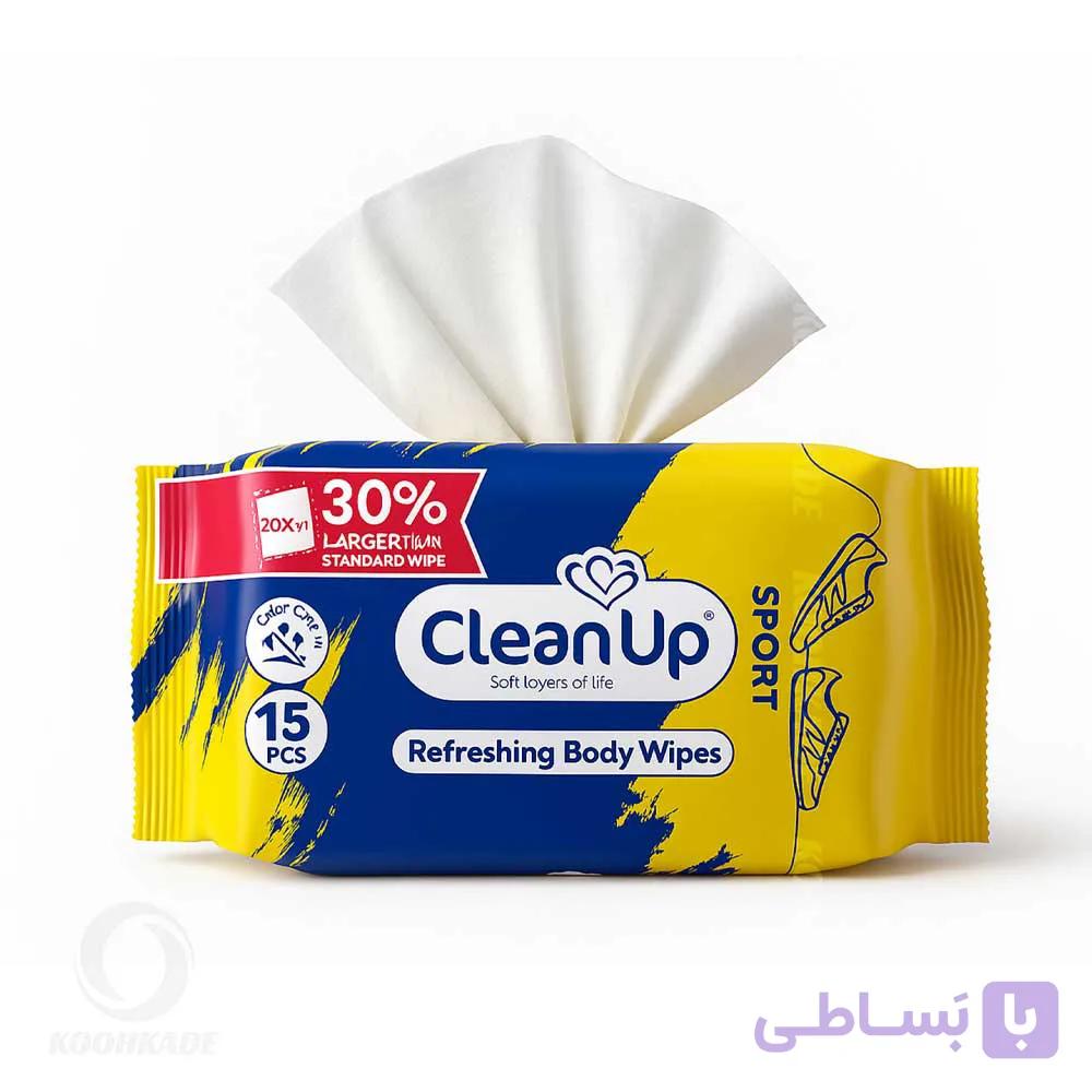 دستمال مرطوب 15 تایی SPORT CLEAN UP — تصویر 1