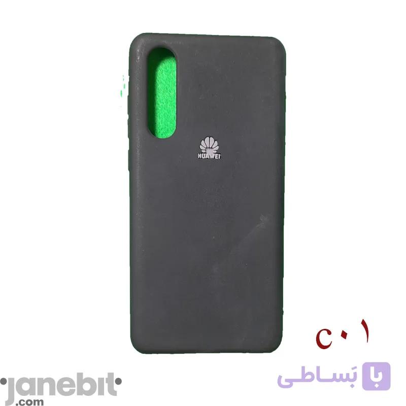 کاور سیلیکونی گوشی هوآوی P30 کد: C01