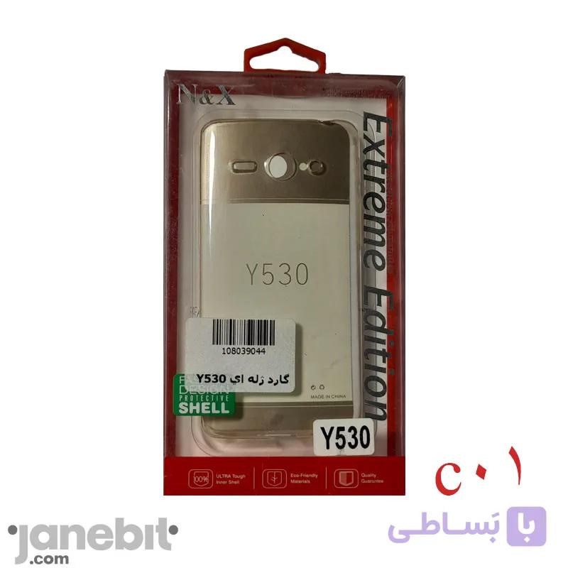 کاور ژله ای شفاف هوآوی Y530 برند: N&X کد: C01
