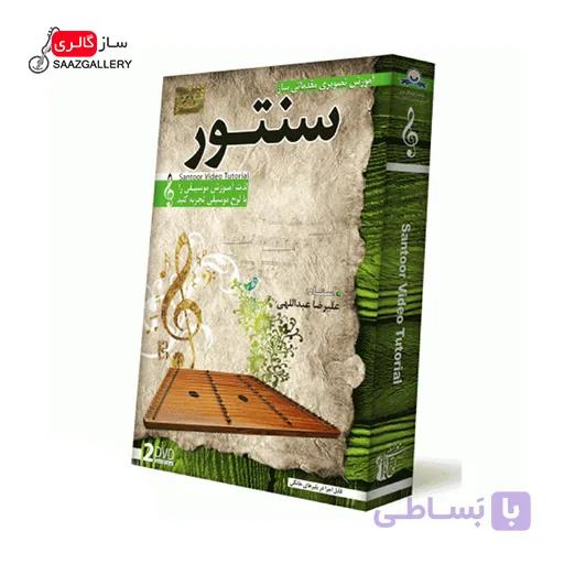 آموزش تصویری سنتور