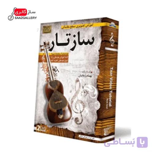 آموزش تصویری ساز تار