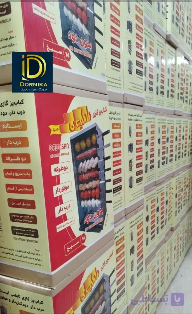 کباب پز ۱۴ سیخ دادلیسان با موتور سیخ گردان برقی عمده