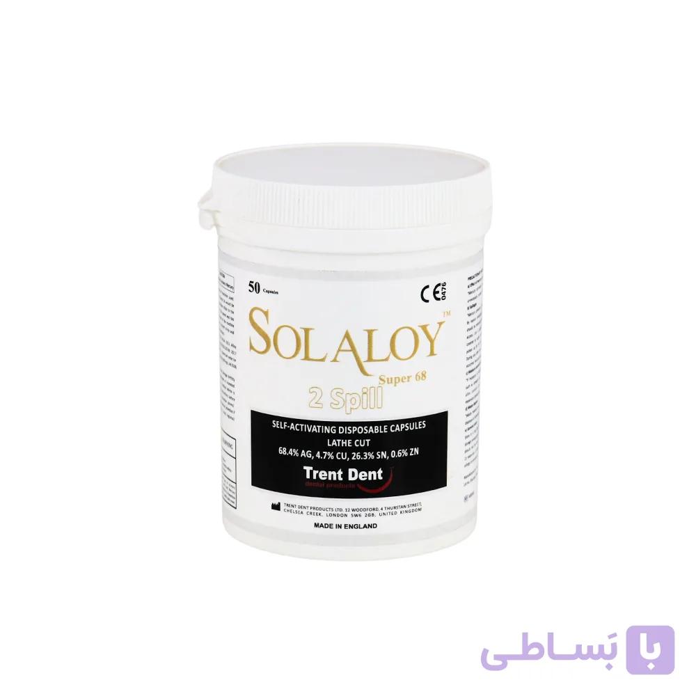 آمالگام کپسولی سولالوی Super 68