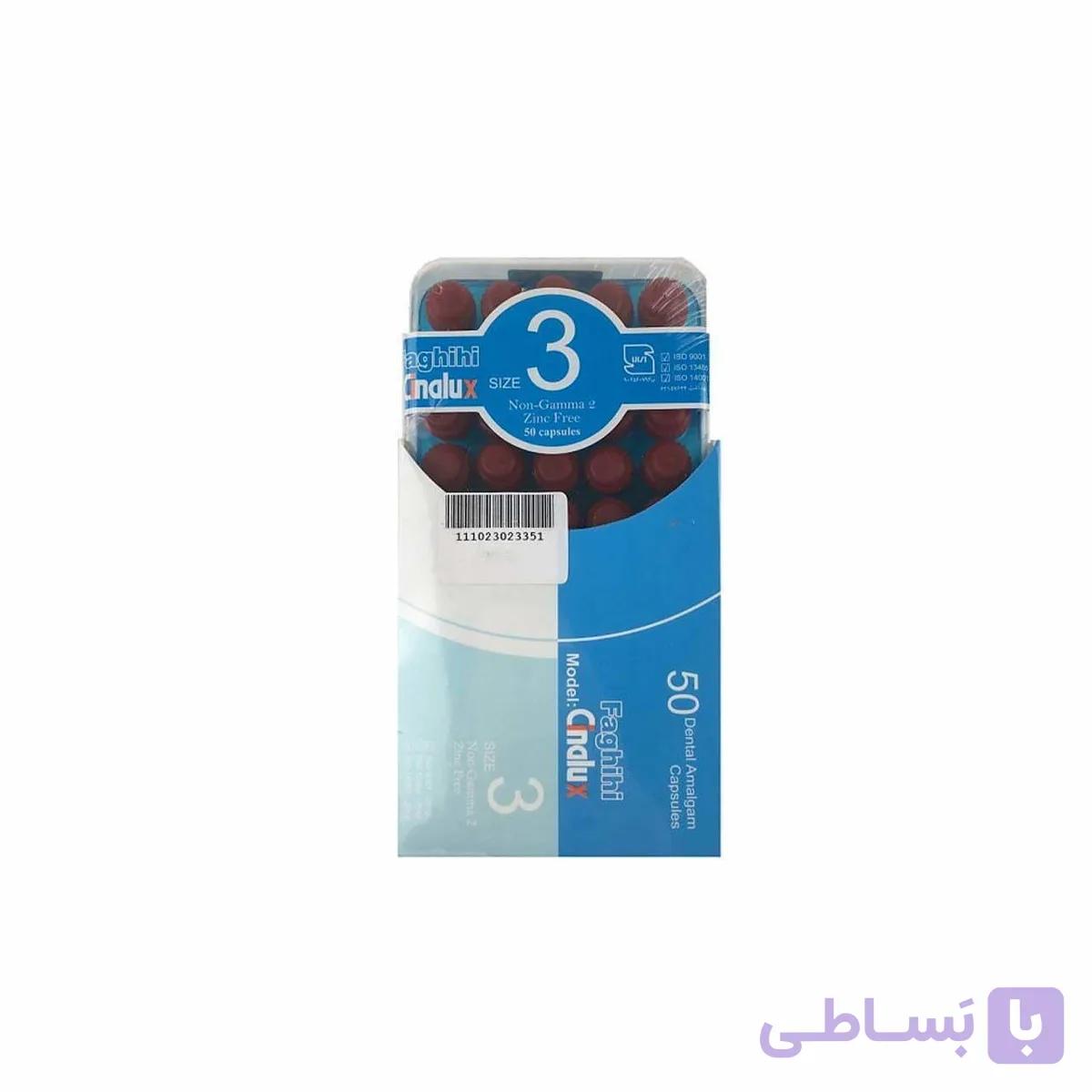 آمالگام سینالوکس کپسولی 1، 2، 3، 4 و 5 واحدی Cinalux — تصویر 1