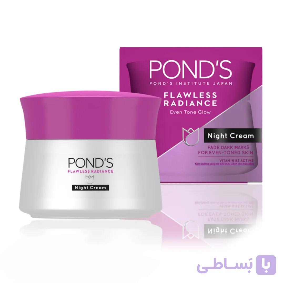 کرم ضدلک و روشن کننده شب پوندز فلولس رادیانس Ponds Flawless Radiance وزن 50 گرم