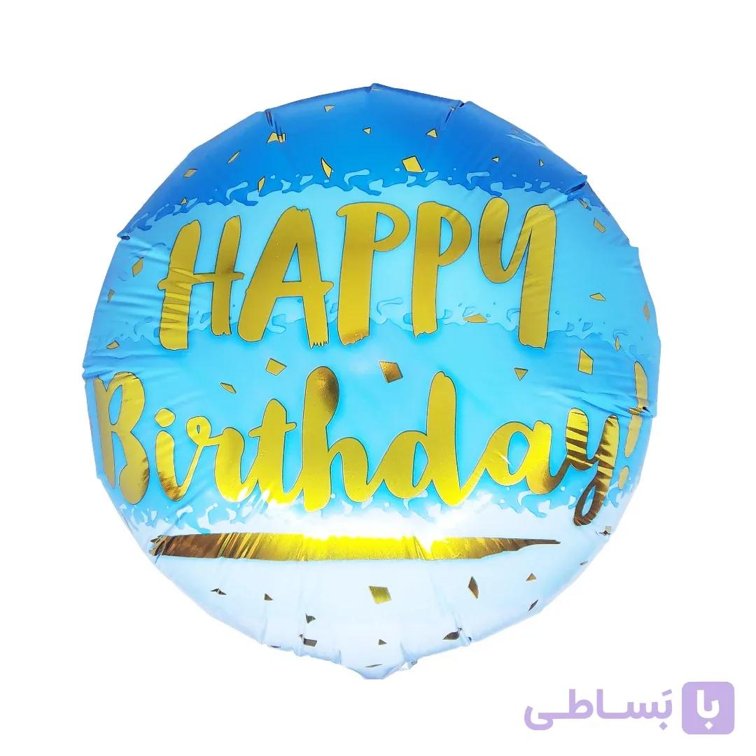 بادکنک فویلی گرد Happy Birthday آبی