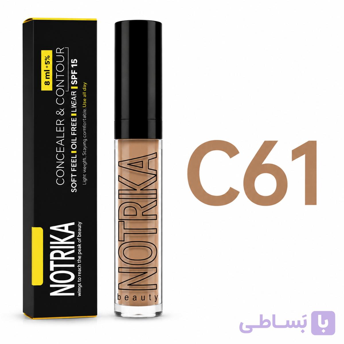 کانسیلر مایع نوتریکا کد C61