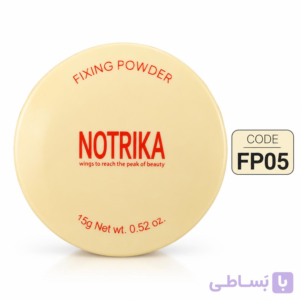 پودرفیکس پودری نوتریکا Fp05
