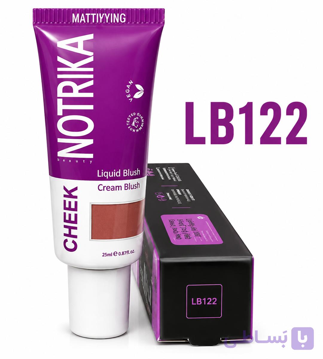 رژگونه لب مایع نوتریکا کد LB122