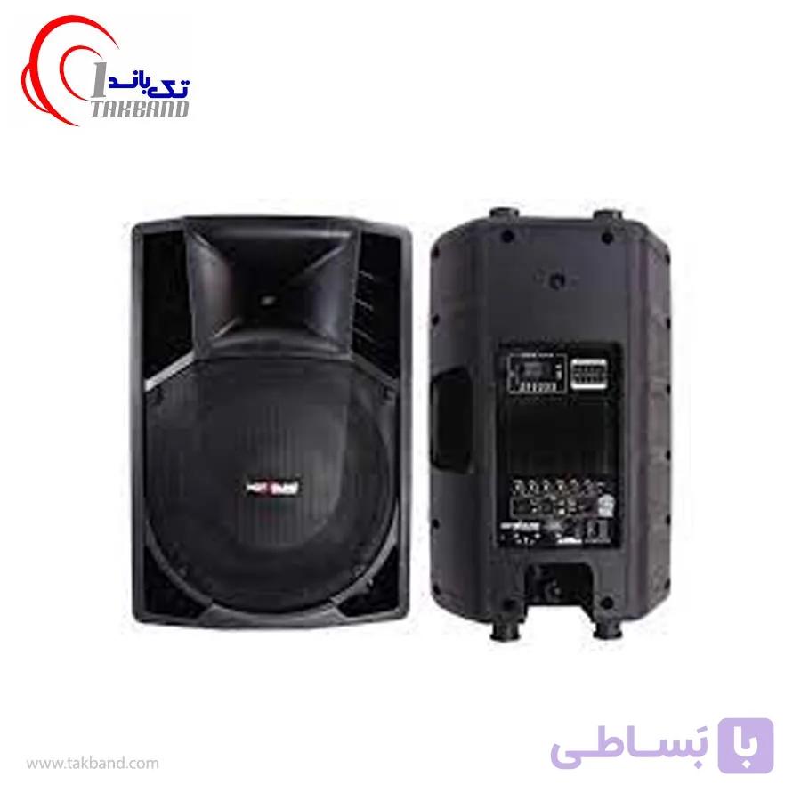 باند اکتیو HOTSOUND