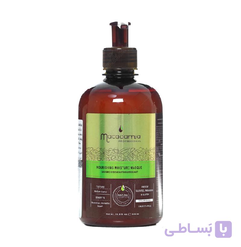 ماسک مو مناسب موهای آسیب دیده نوریشینگ 500 میل ماکادامیا macadamia