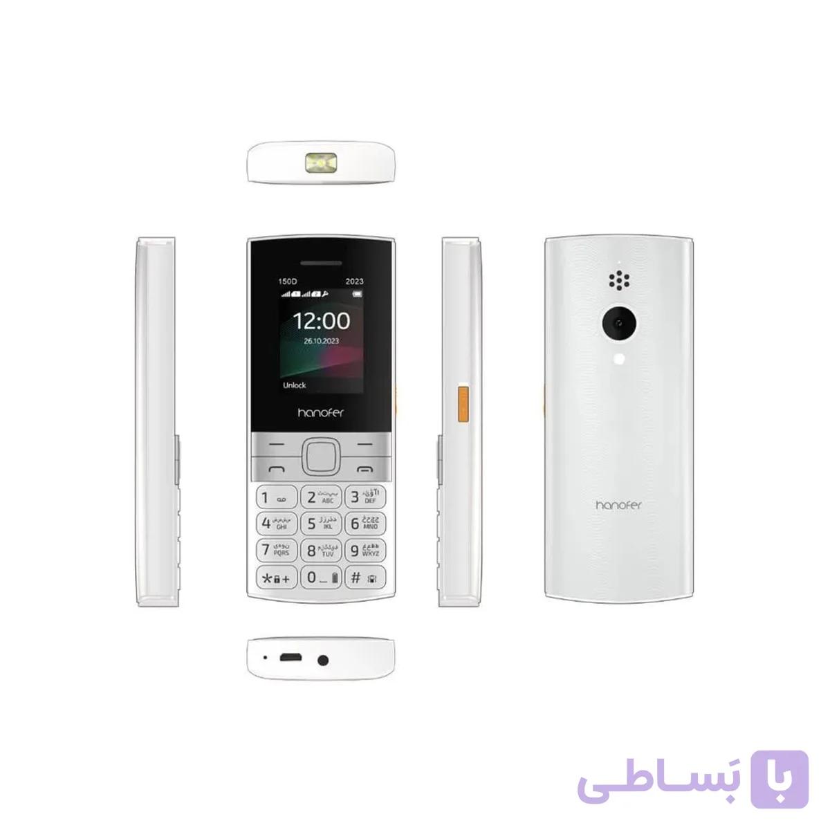 گوشی موبایل هانوفر مدل 150D (2023) ظرفیت 32 مگابایت و رم 32 مگابایت گارانتی 18ماهه