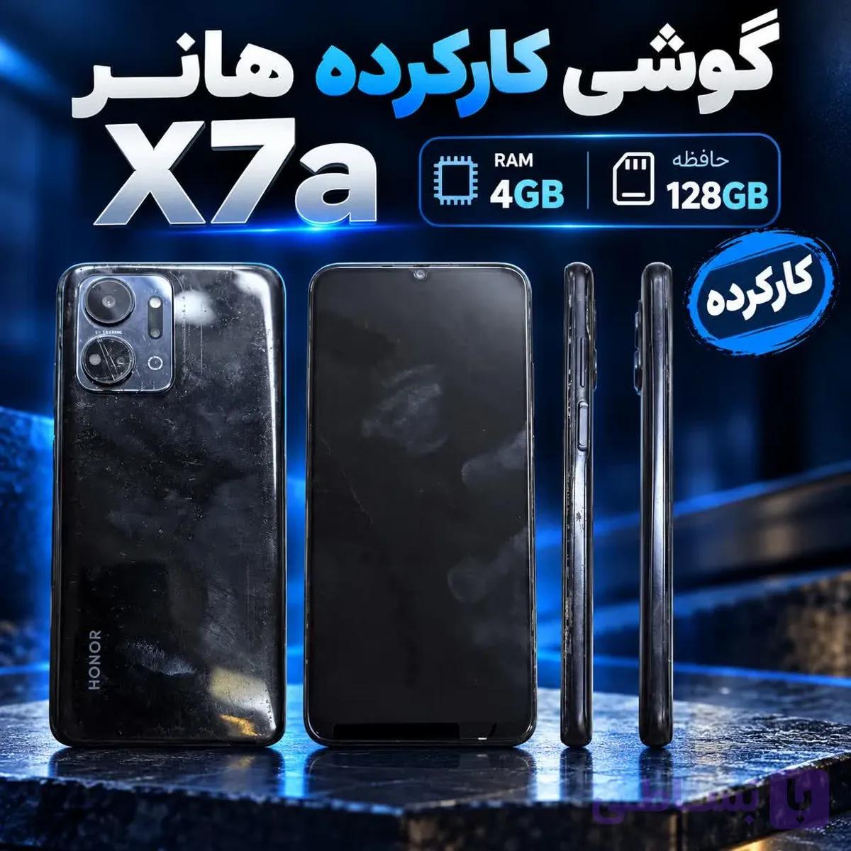 گوشی کارکرده هانر مدل x7aرام 4 با حافظه 128گیگ