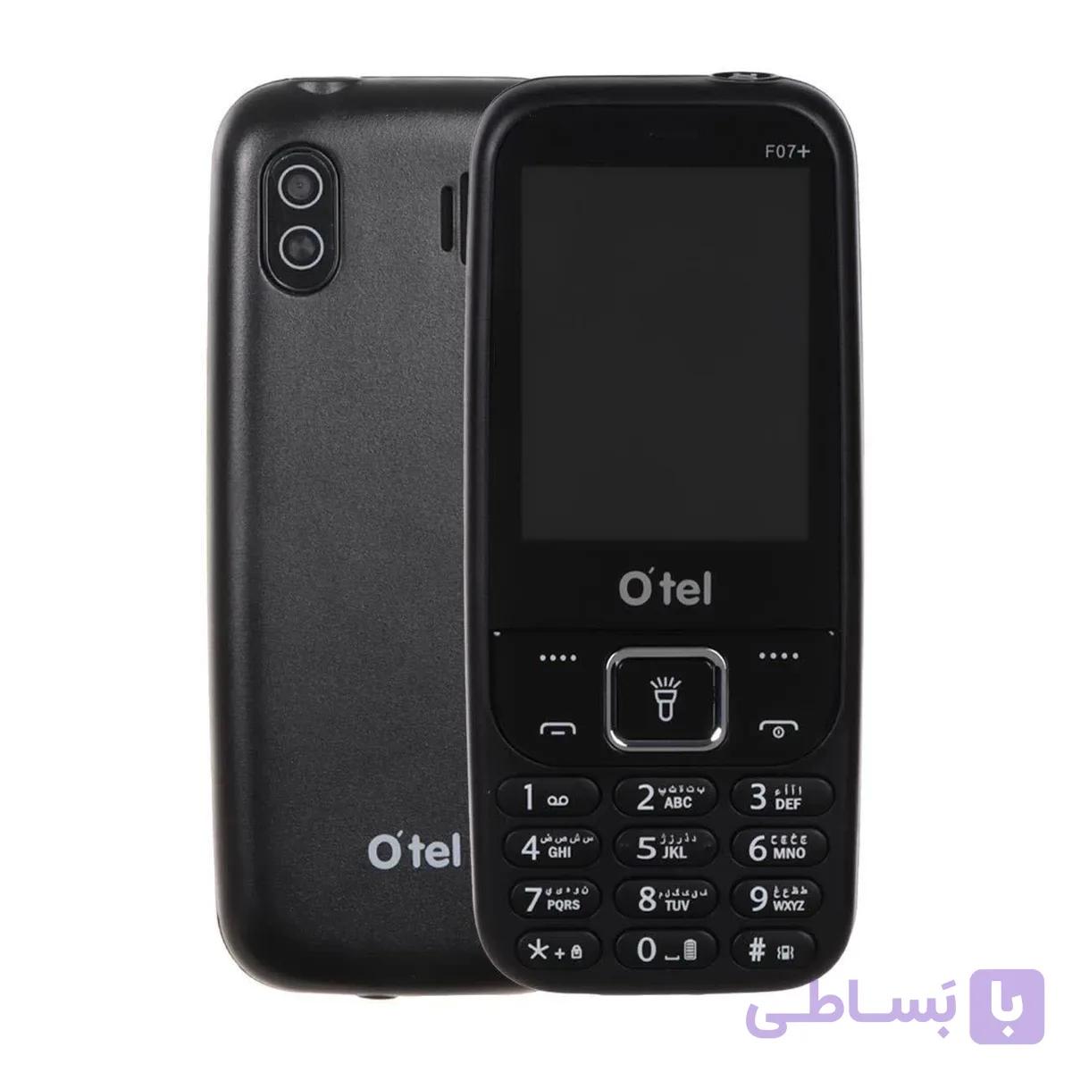 گوشی موبایل اوتل مدل F7پلاس دوسیم کارت ریجستر شده گارانتی 18ماهه — تصویر 1