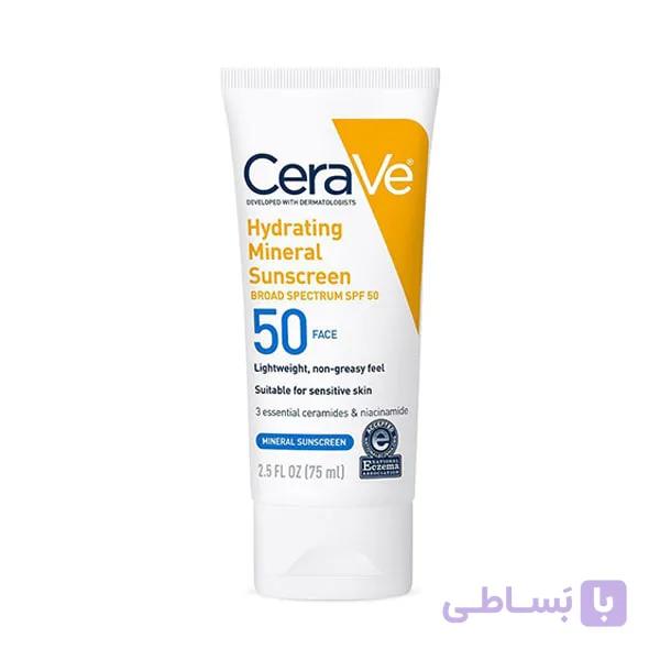 ضدآفتاب بدون رنگ فلوئید سراوی CeraVe با SPF50 مدل mineral — تصویر 1