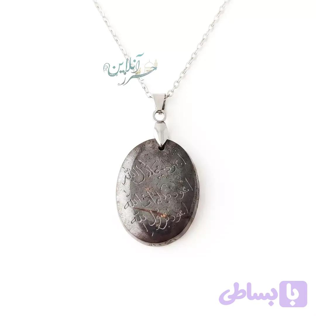 گردنبند سنگ حدید هفت جلاله اصل خراسانی دستنویس