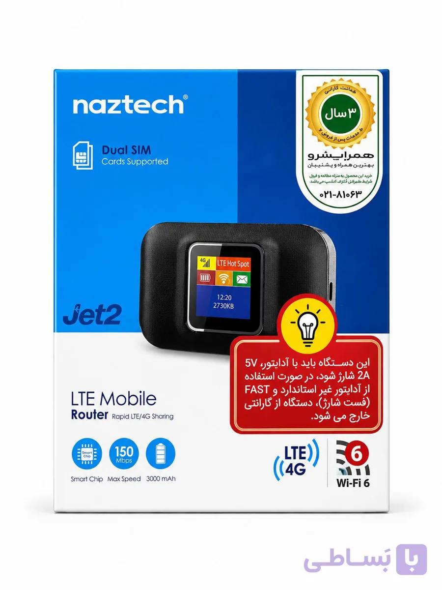 مودم جیبی 4G دو سیم‌کارت نزتک Naztech JET2 با ۳ سال گارانتی